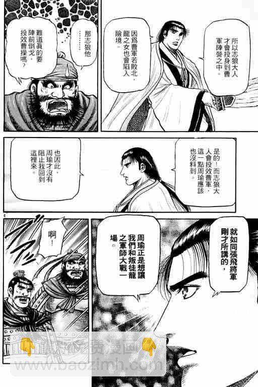 第15卷172