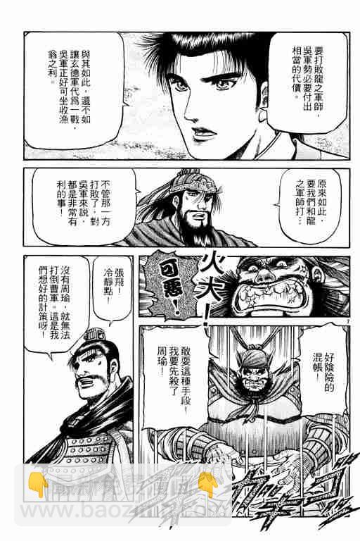 第15卷173