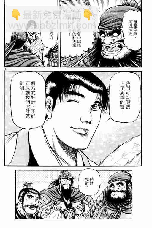 第15卷174