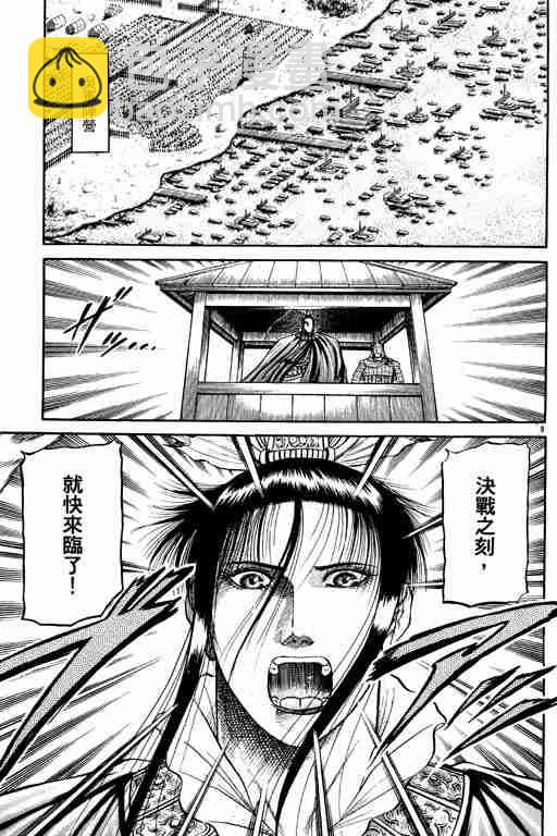 第15卷175