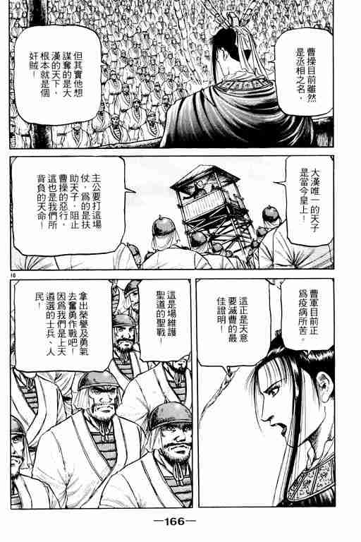 第15卷176