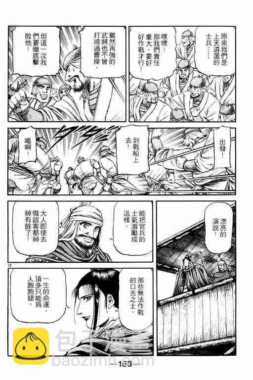 第15卷178