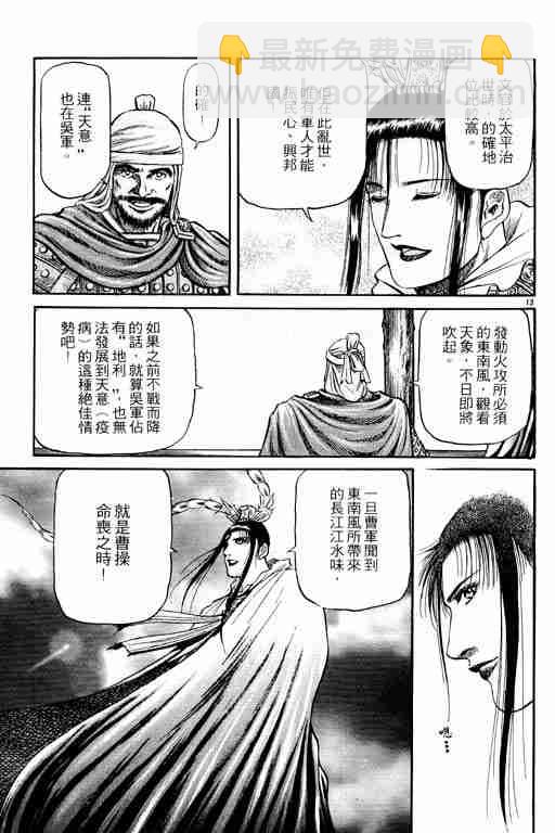 第15卷179