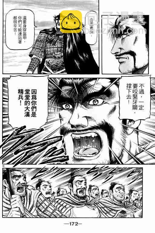 第15卷182
