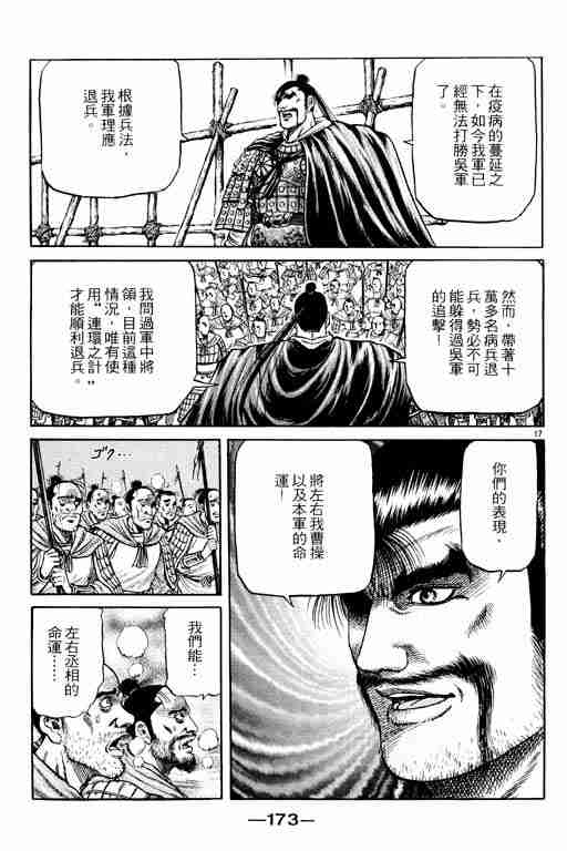 第15卷183