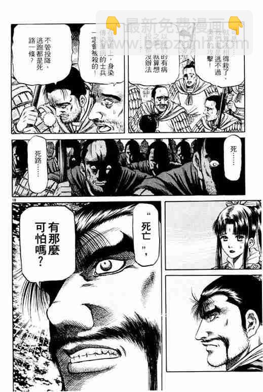 第15卷184
