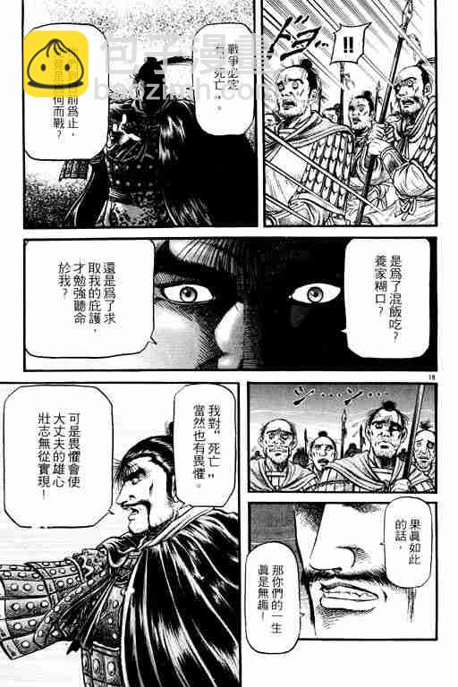 第15卷185