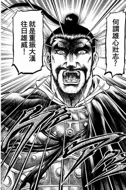 第15卷186