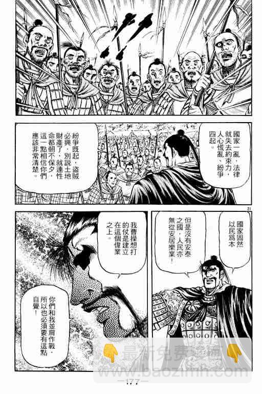 第15卷187