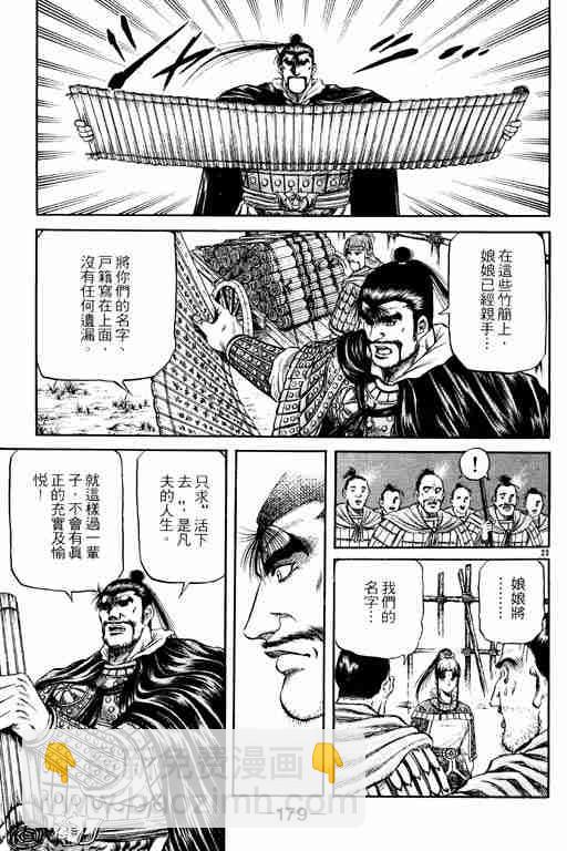 第15卷189