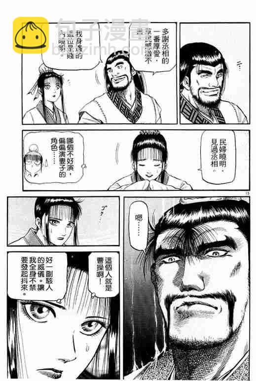 第15卷19