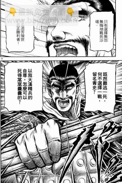 第15卷190