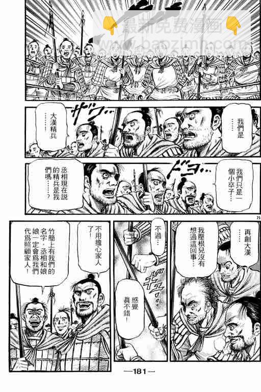 第15卷191