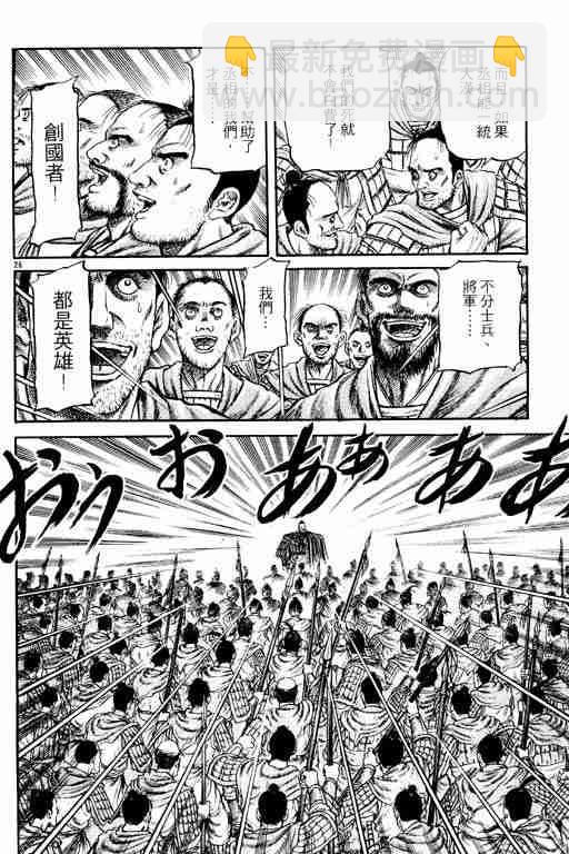 第15卷192