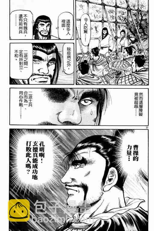 第15卷193