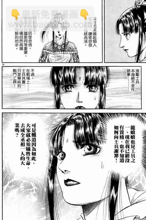 第15卷194