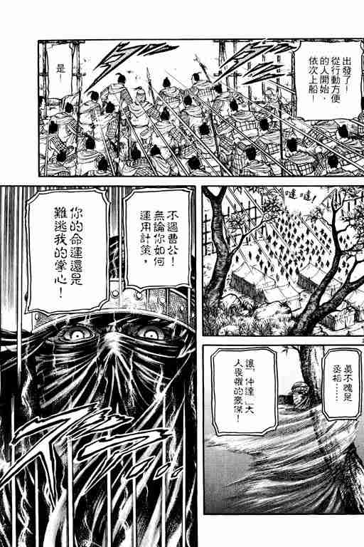 第15卷195