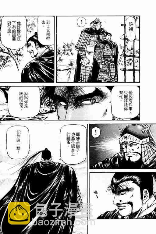 第15卷196