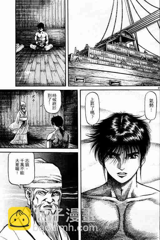 第15卷197