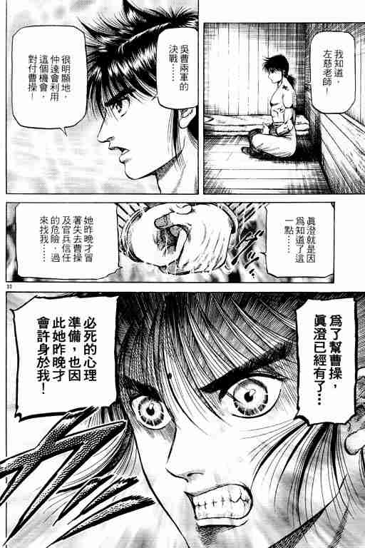 第15卷198