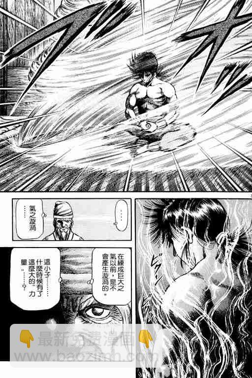 第15卷199