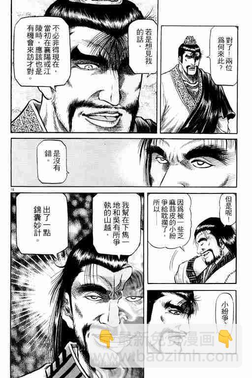 第15卷20