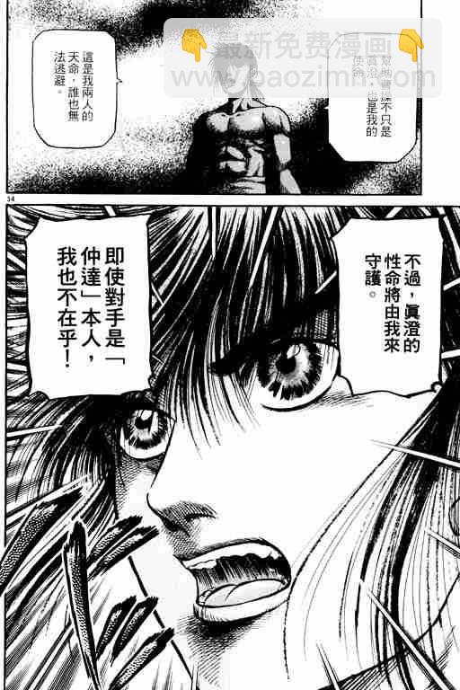 第15卷200