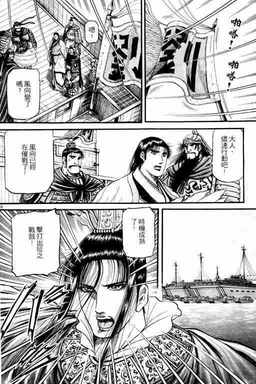 第15卷202