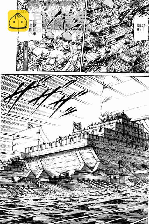 第15卷203