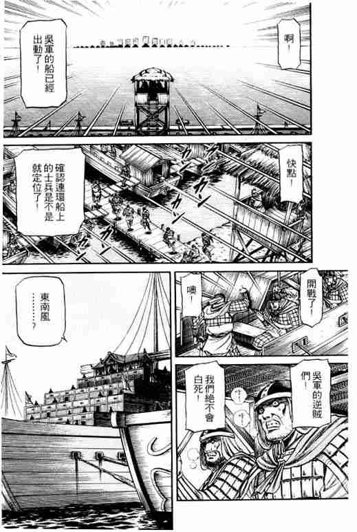 第15卷204
