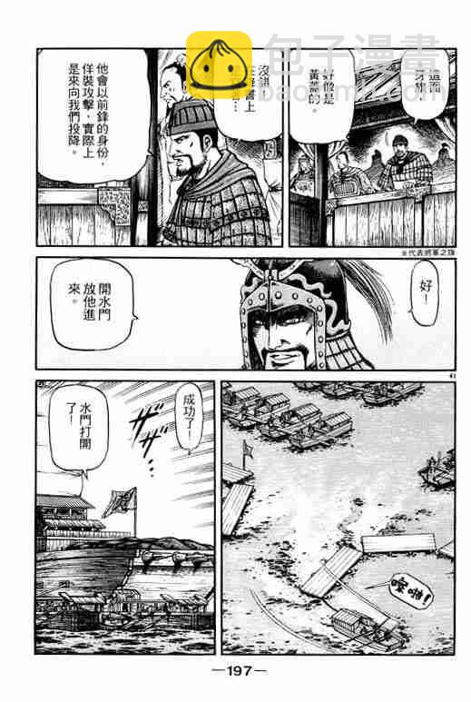第15卷207