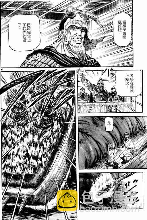 第15卷208