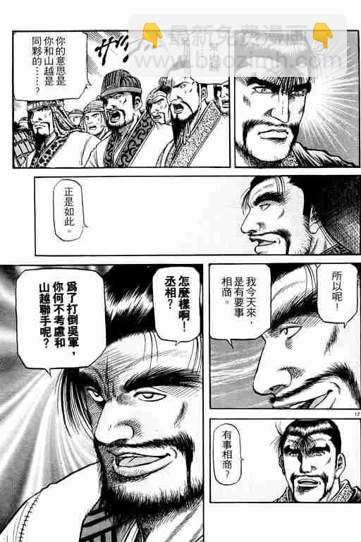 第15卷21