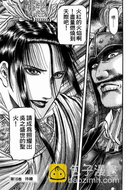 第15卷215