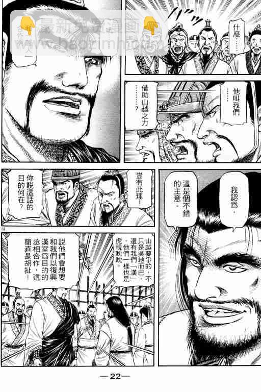 第15卷22