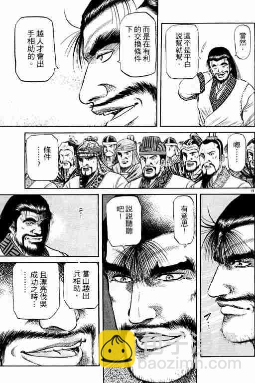 第15卷23