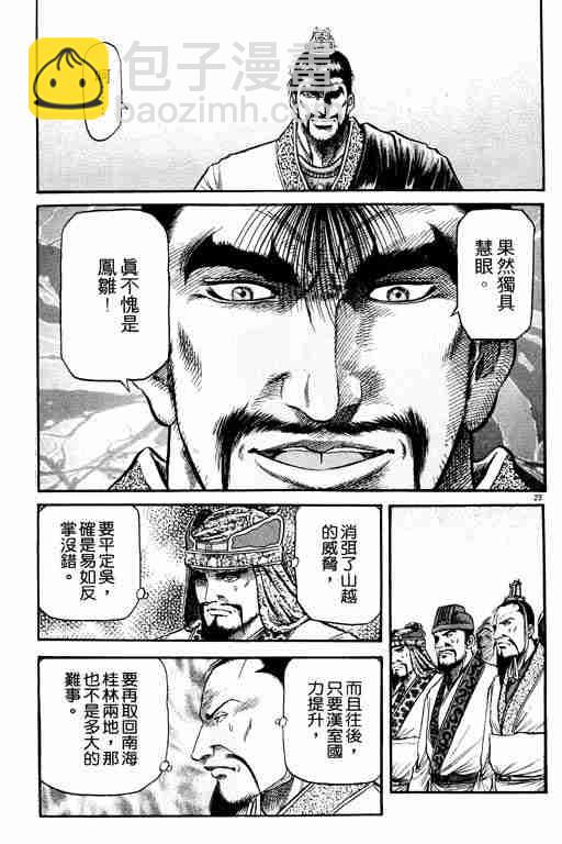 第15卷27