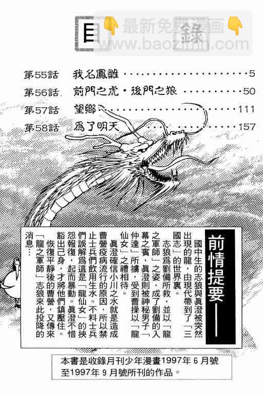 第15卷3