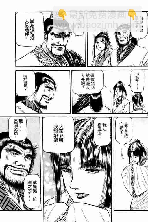 第15卷31
