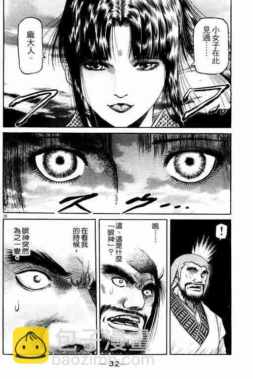 第15卷32