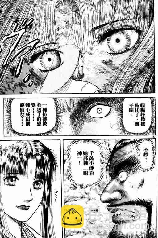 第15卷33