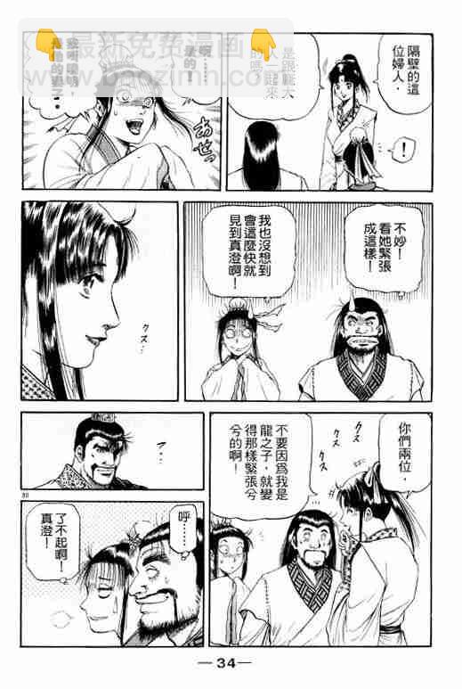 第15卷34
