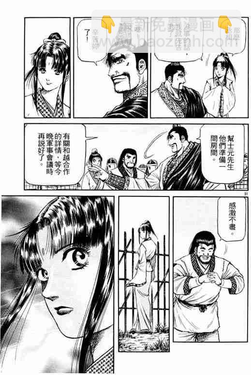 第15卷35