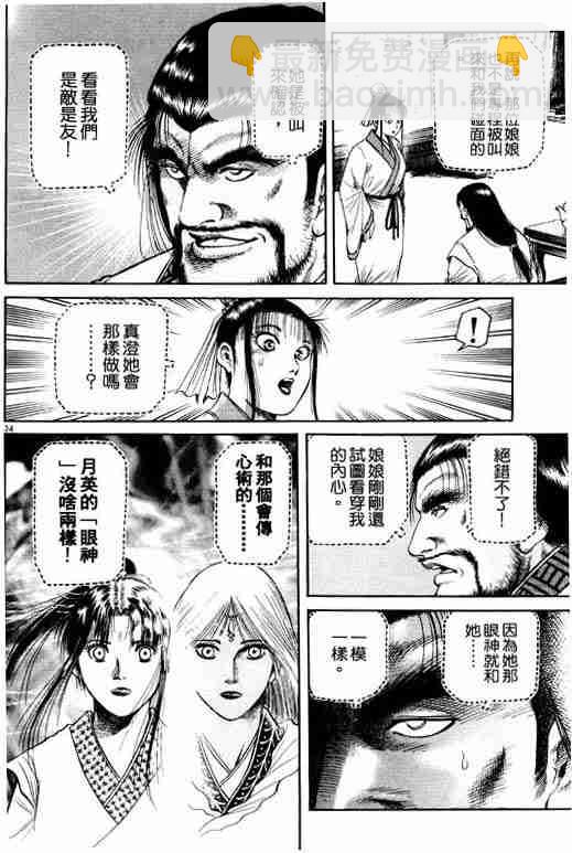 第15卷38