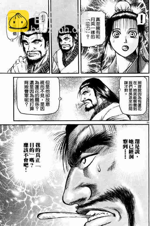 第15卷39