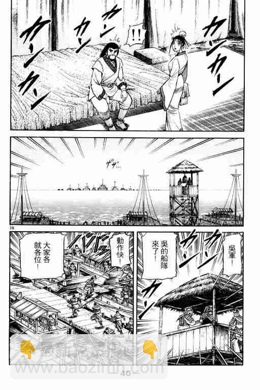 第15卷40