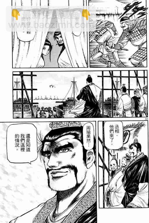 第15卷41