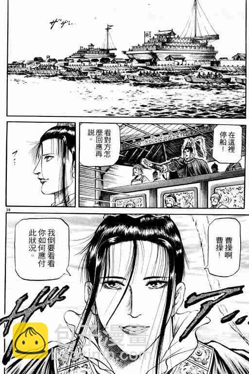 第15卷42