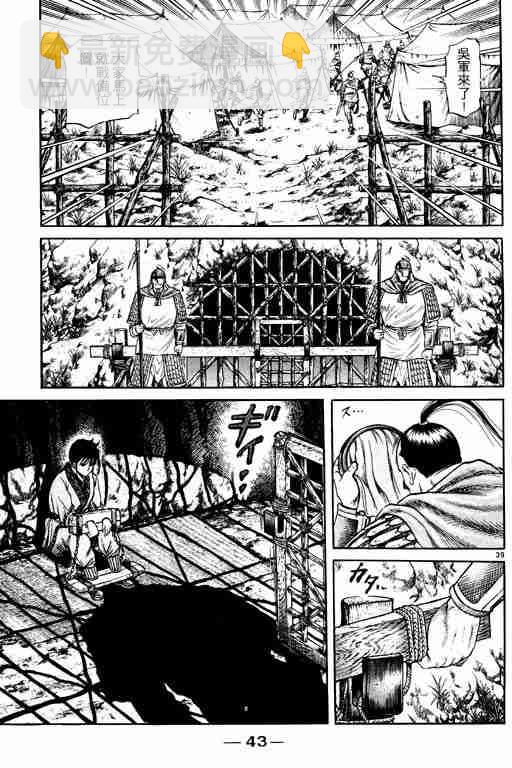 第15卷43