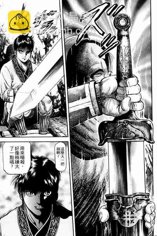 第15卷45